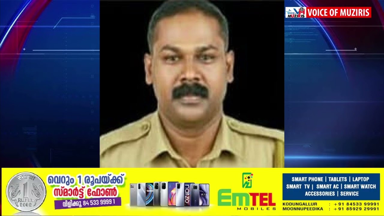 എൻഫോഴ്‌സ്‌മെന്റ് ഡയറക്ടറേറ്റ് ഉദ്യോഗസ്ഥരെന്ന വ്യാജേന എത്തി 30 ലക്ഷത്തിലധികം രൂപ കൊള്ളയടിച്ച കേസിൽ കൊടുങ്ങല്ലൂരിലെ ഒറിജിനൽ പൊലീസ് ഉദ്യോഗസ്ഥൻ ഉൾപ്പടെ ആറ് പേർ പിടിയിൽ.