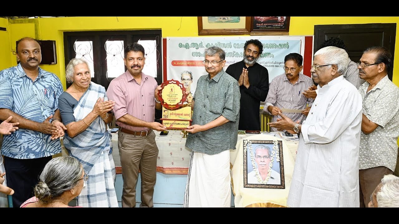 ഐ.ആർ. കൃഷ്ണൻ സാഹിത്യ പുരസ്കാരം സുരേന്ദ്രൻ മങ്ങാട്ടിന് സമ്മാനിച്ചു.