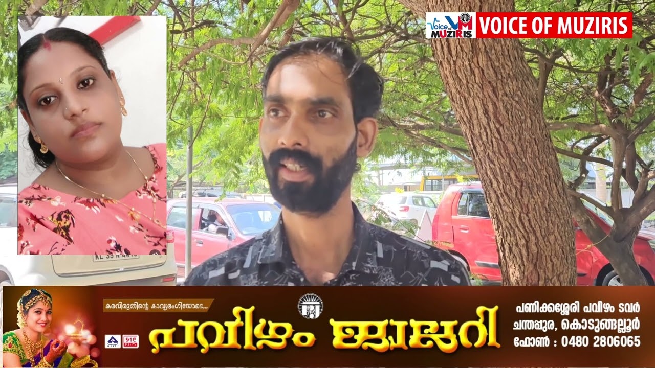 കൊടുങ്ങല്ലൂരിൽ യുവതി കിടപ്പുമുറിയിൽ തൂങ്ങി മരിച്ച സംഭവവുമായി ബന്ധപ്പെട്ട് സ്വകാര്യ പണമിടപാട് സ്ഥാപനങ്ങൾക്കെതിരെ ബന്ധുക്കൾ മൊഴി നൽകി.