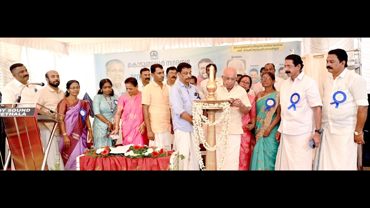 കൊടുങ്ങല്ലൂർ നഗരസഭയുടെ കീഴിലുള്ള വിവിധ സ്ഥാപനങ്ങളിൽ ഒരുകോടി 30 ലക്ഷംരൂപ മുടക്കി സോളാർപാനലുകൾ സ്ഥാപിക്കുന്നതിന്റെ ഉദ്ഘാടനം വൈദ്യുതി വകുപ്പ് മന്ത്രി കെ കൃഷ്ണൻകുട്ടി നിർവഹിച്ചു