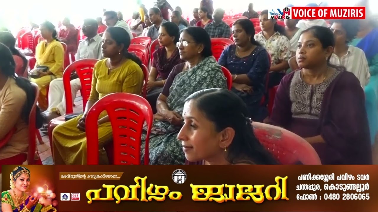 ഗുരുശ്രീ പബ്ലിക് സ്കൂളിൽ മോട്ടിവേഷൻ ക്ലാസ്സ് സംഘടിപ്പിച്ചു.