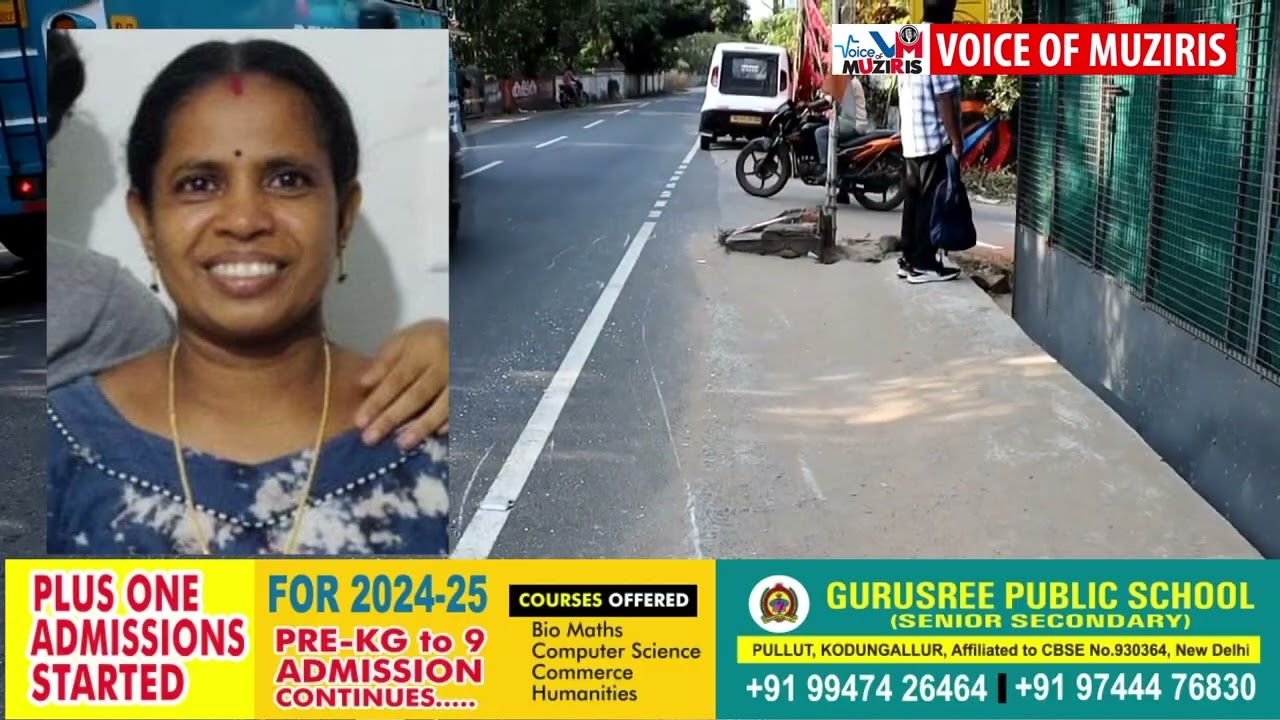 കൊടുങ്ങല്ലൂർ പടിഞ്ഞാറെ വെമ്പല്ലൂരിൽ ഓട്ടോ ടാക്സി ഇടിച്ച് ബൈക്ക് യാത്രക്കാരിയായ വീട്ടമ്മ മരിച്ചു