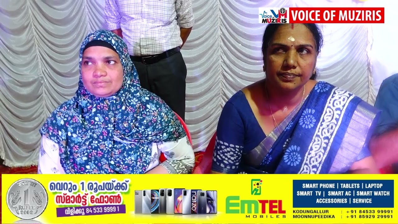 ‘പുല്ലൂറ്റ് ഗവൺമെൻറ് എൽ .പി സ്കൂൾ വാർഷികവും എൻഡോവ്മെൻ്റ് വിതരണവും നടന്നു