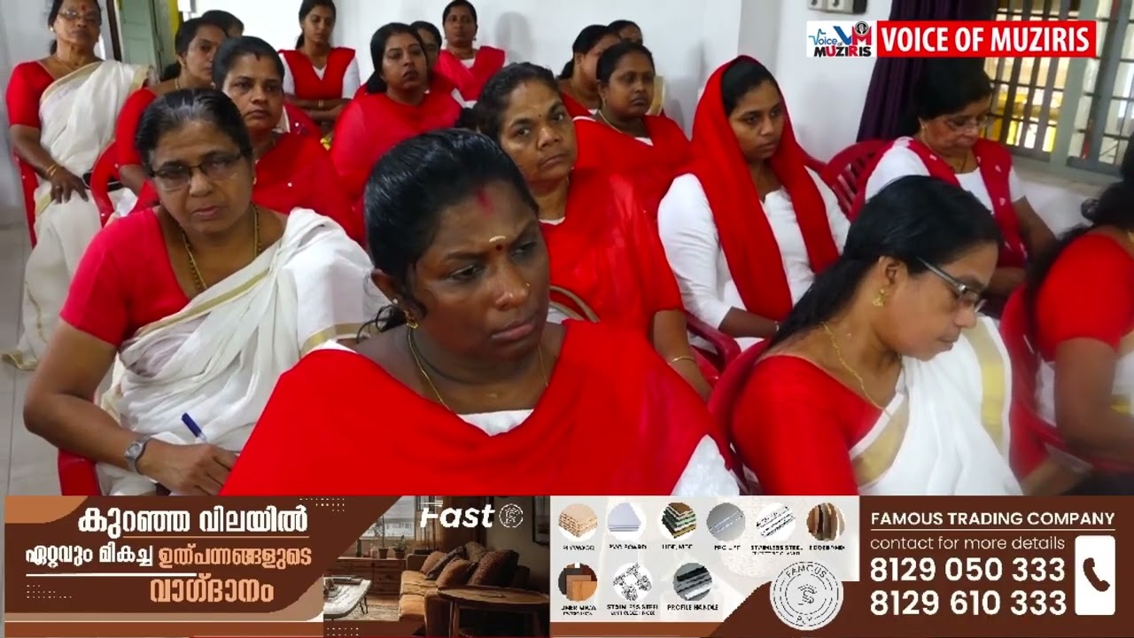 25 ാമത് Akta ഏരിയ സമ്മേളനം കൊടുങ്ങല്ലൂരിൽ നടന്നു