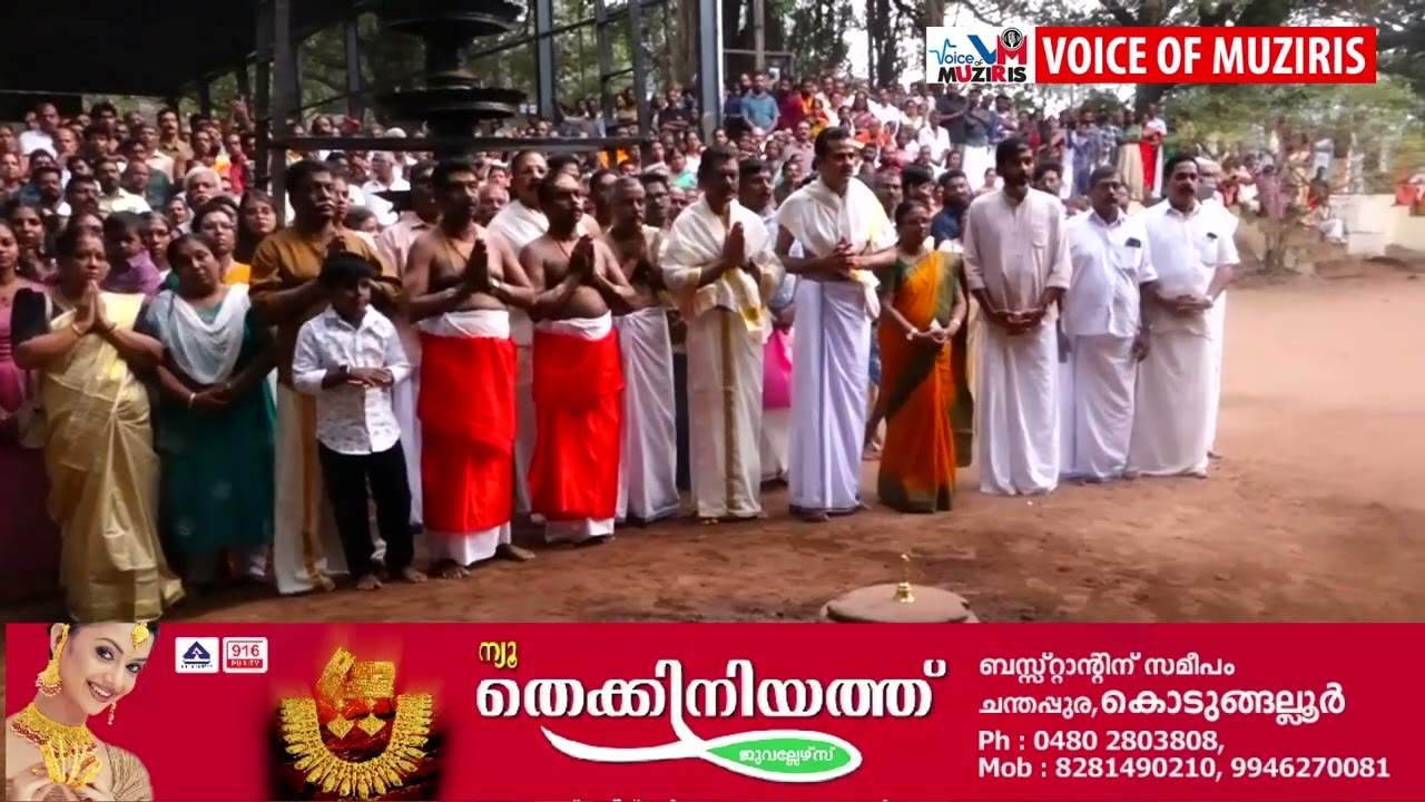 മീനഭരണിയുടെ വരവറിയിച്ച് കുരുംബക്കാവിൽ ചെറു ഭരണി കൊടികയറി.മീനത്തിലെ തിരുവോണനാളായ മാർച്ച് 25 ന് കോഴിക്കല്ല് മൂടലും 31 ന് അശ്വതി കാവുതീണ്ടലും നടക്കും.