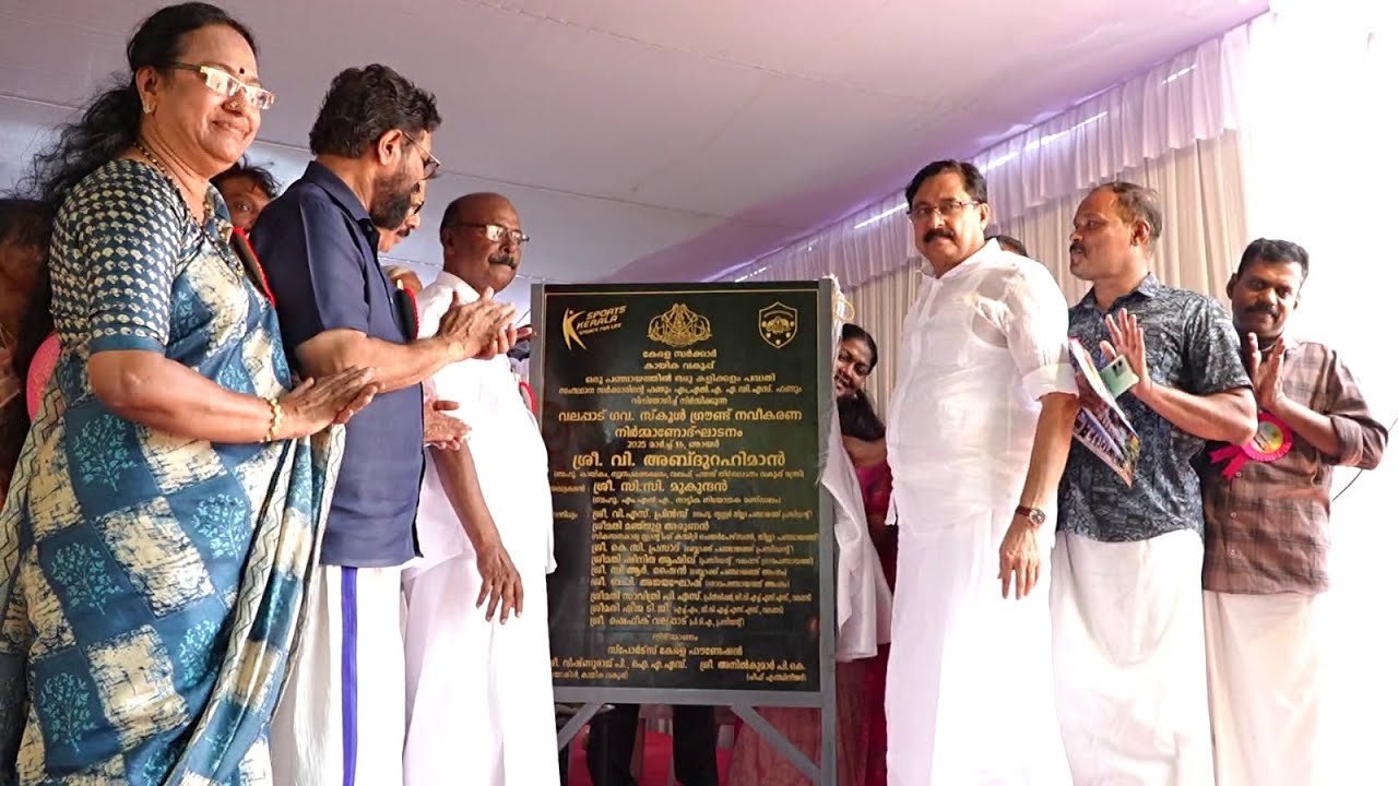 അടുത്ത അധ്യയന വർഷം മുതൽ എല്ലാ വിദ്യാലയങ്ങളിലും ഹെൽത്തി കിഡ്സ് എന്ന പേരിൽ പാഠ പുസ്തകങ്ങൾ ഒരുക്കുമെന്ന് കായിക വകുപ്പ് മന്ത്രി വി അബ്ദുറഹ്മാൻ