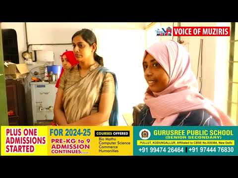 അവധിക്കല സൗജന്യ ചെസ്സ് പരിശീലനം