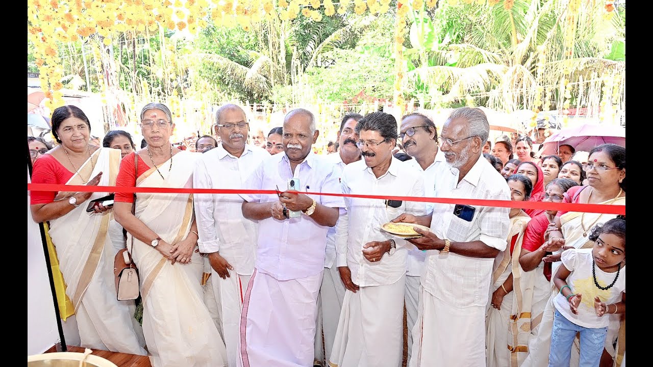 ആൾ കേരള ടൈലേഴ്സ് അസോസിയേഷൻ കൊടുങ്ങല്ലൂർ ഏരിയ കമ്മറ്റി ഓഫീസ് .എൽത്തുരുത്ത് കുന്നുംപുറത്ത് ഉദ്ഘാടനം നടന്നു