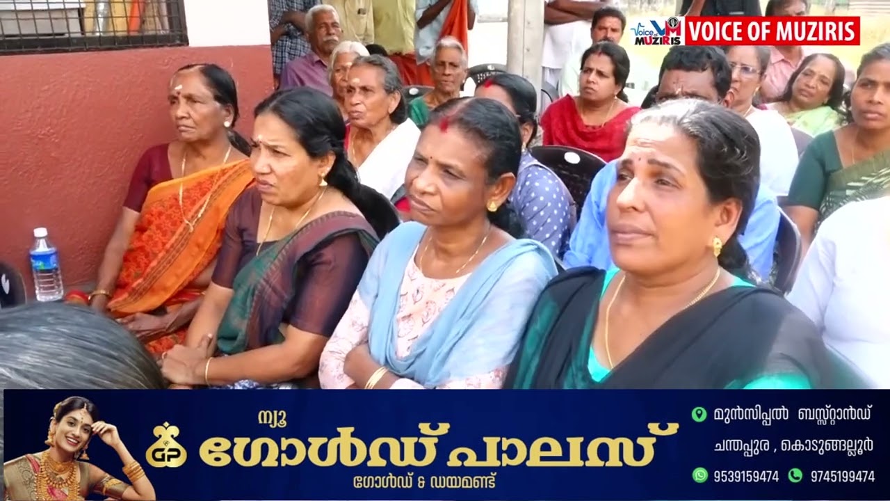 ഉപ്പ് വെള്ള വേലിയേറ്റത്തിൽ നിന്നും കരകയറാൻ ജനകീയ കൂട്ടായ്മ കേന്ദ്ര മന്ത്രിയ്ക്ക് നിവേദനം സമർപ്പിക്കുന്നതിന് ഒപ്പ് ശേഖരണം നടത്തി.