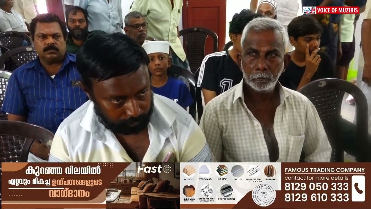 എറിയാട് പുതിയ റോഡ് സാന്ത്വനം കൾച്ചറൽ സെൻ്റർ റിലീഫ് കിറ്റുകളുടെ വിതരണം നടത്തി.