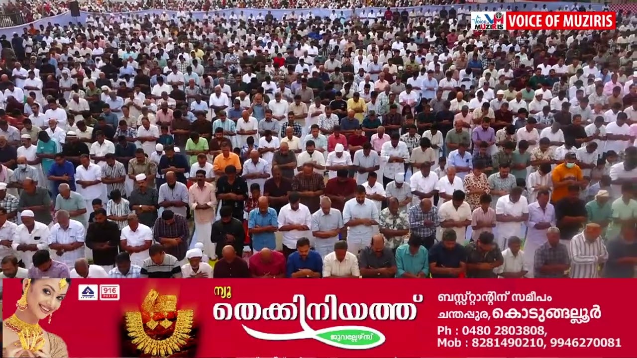എറിയാട് മാടവന പടിഞ്ഞാറെ മുഹിയുദ്ധീൻ ജുമാ മസ്ജിദിന്റെ പുനർ നിർമ്മാണ ശിലാ സ്ഥാപന കർമ്മം നടത്തി.