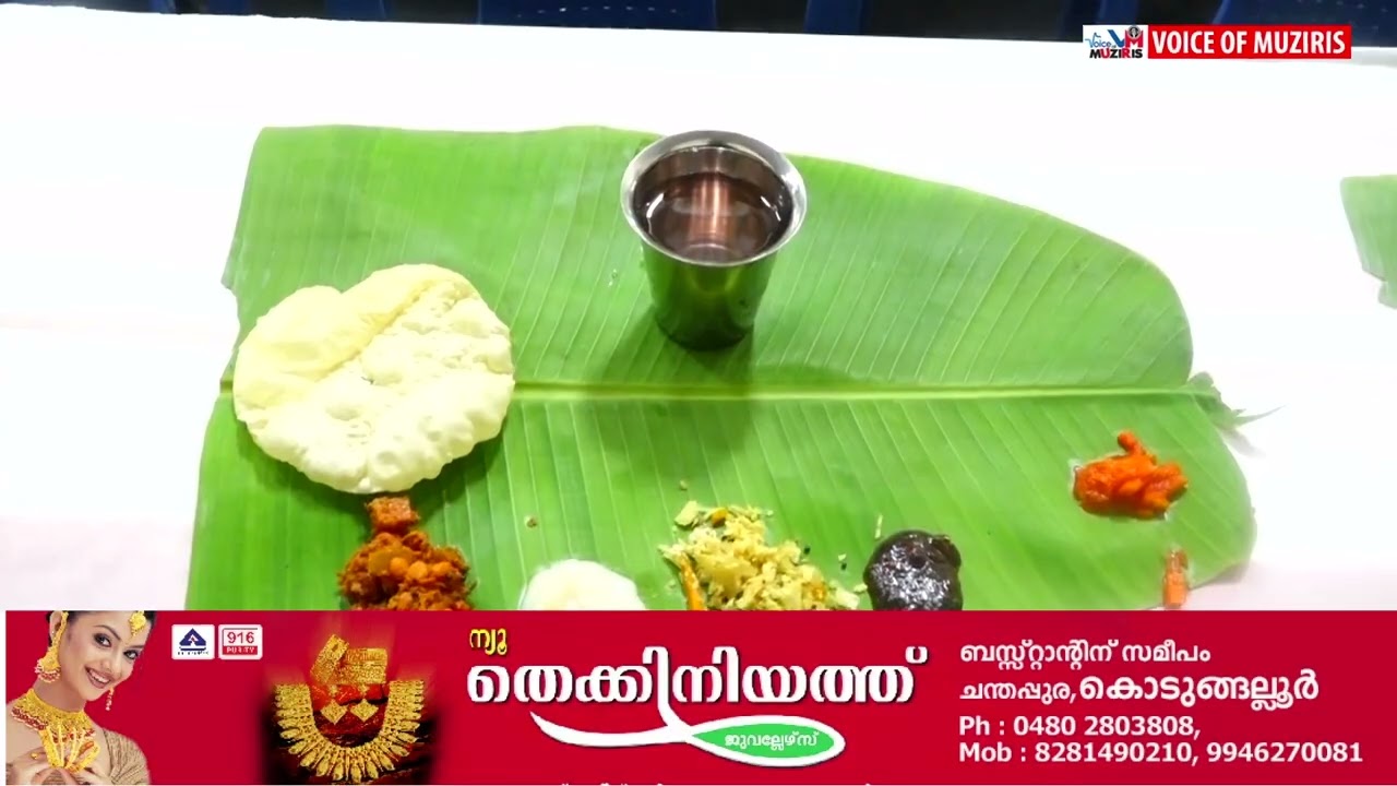 എൽതുരുത്ത് ശ്രീവിദ്യാപ്രകാശിനി സഭ വക ശ്രീകുമാര സുബ്രഹ്മണ്യക്ഷേത്രത്തിലെ മഹോത്സവത്തിന് അന്നദാനത്തോടെ തുടക്കമായി