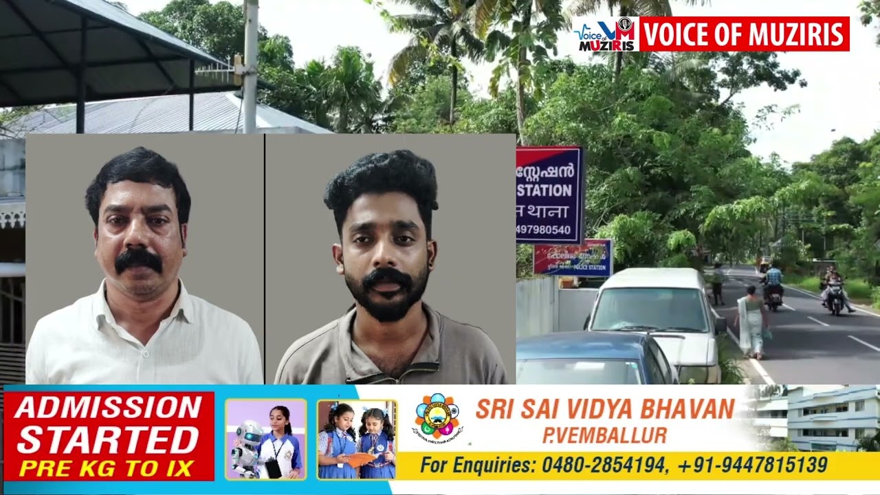 കയ്പമംഗലം കൊപ്രക്കളത്ത് ആധാരമെഴുത്തുകാരനെ ആക്രമിച്ച കേസിൽ അഛനും, മകനും അറസ്റ്റിൽ.
