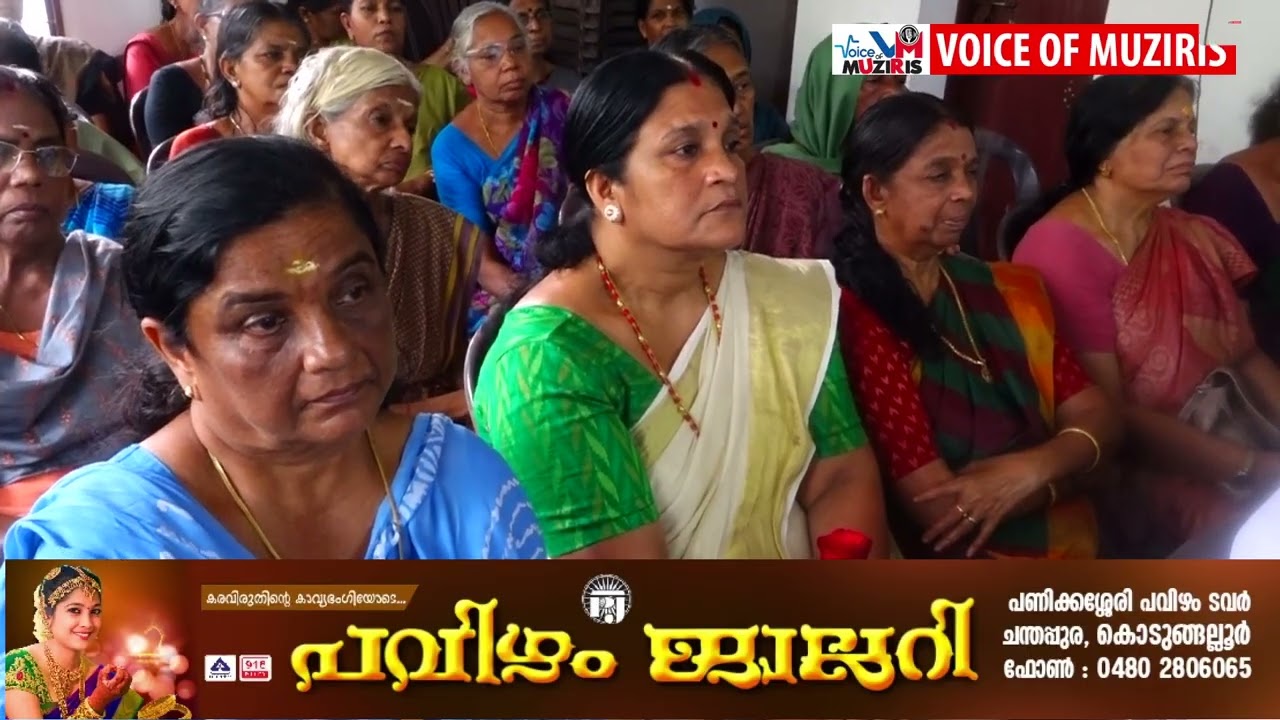 കെ എസ് എസ് പി എ വനിതാഫോറത്തിൻ്റെ നേതൃത്വത്തിൽ വനിതാദിന ആഘോഷം നടന്നു