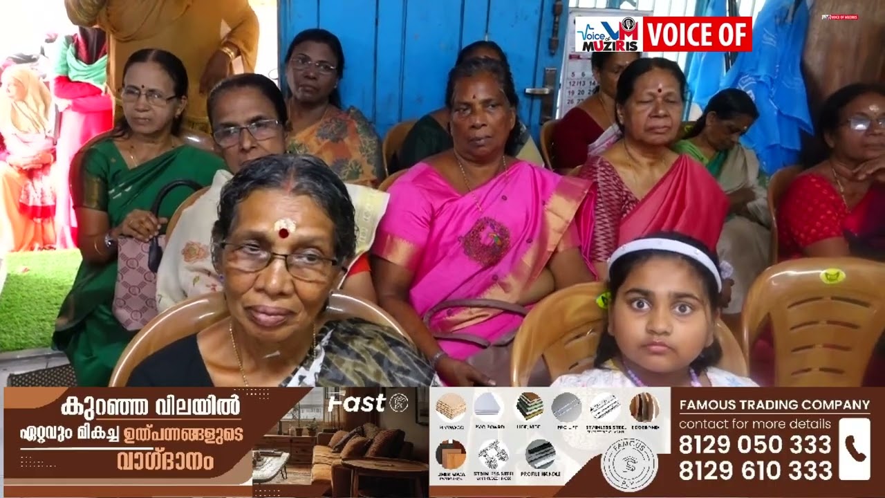 കേരള സ്റ്റേറ്റ് സർവീസ് പെൻഷനേഴ്സ് യൂണിയൻ കൊടുങ്ങല്ലൂർ ബ്ലോക്ക് കമ്മറ്റിയുടെ ആഭിമുഖ്യത്തിൽ ലോക വനിതാ ദിനാചരണം നടത്തി