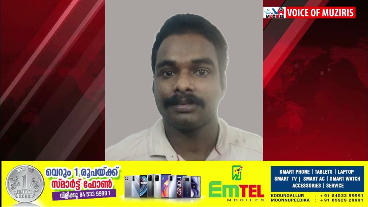 കൈപമംഗലത്ത് കുപ്രസിദ്ധ ഗുണ്ടയെ കാപ്പ ചുമത്തി തടങ്കലിലാക്കി