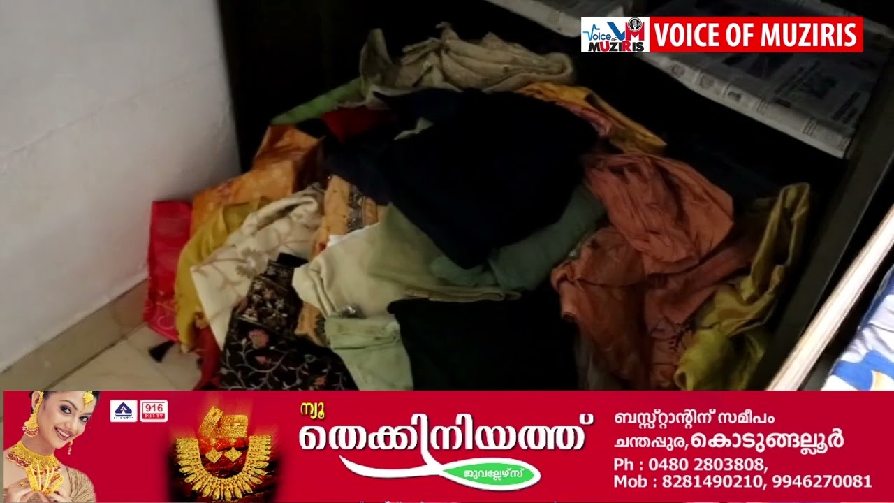 കൊടുങ്ങല്ലൂരിലെ കോട്ടപ്പുറത്ത് റിട്ട. റെയിൽവെ ജീവനക്കാരന്റെ വീട് കുത്തിത്തുറന്ന് മോഷണശ്രമം