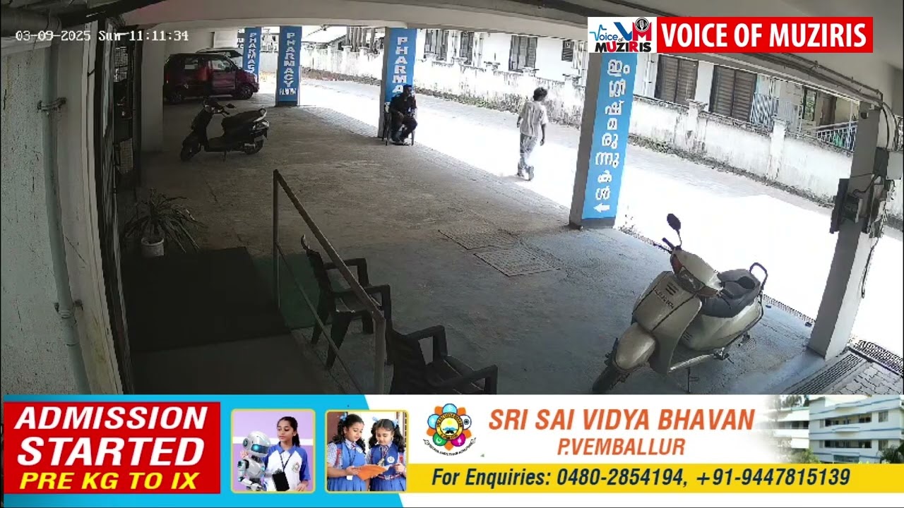 കൊടുങ്ങല്ലൂരിൽ നഗര മധ്യത്തിലെ സ്ഥാപനത്തിലെ സെക്യൂരിറ്റി ജീവനക്കാരന് നേരെ യുവാവിൻ്റെ ആക്രമണം.