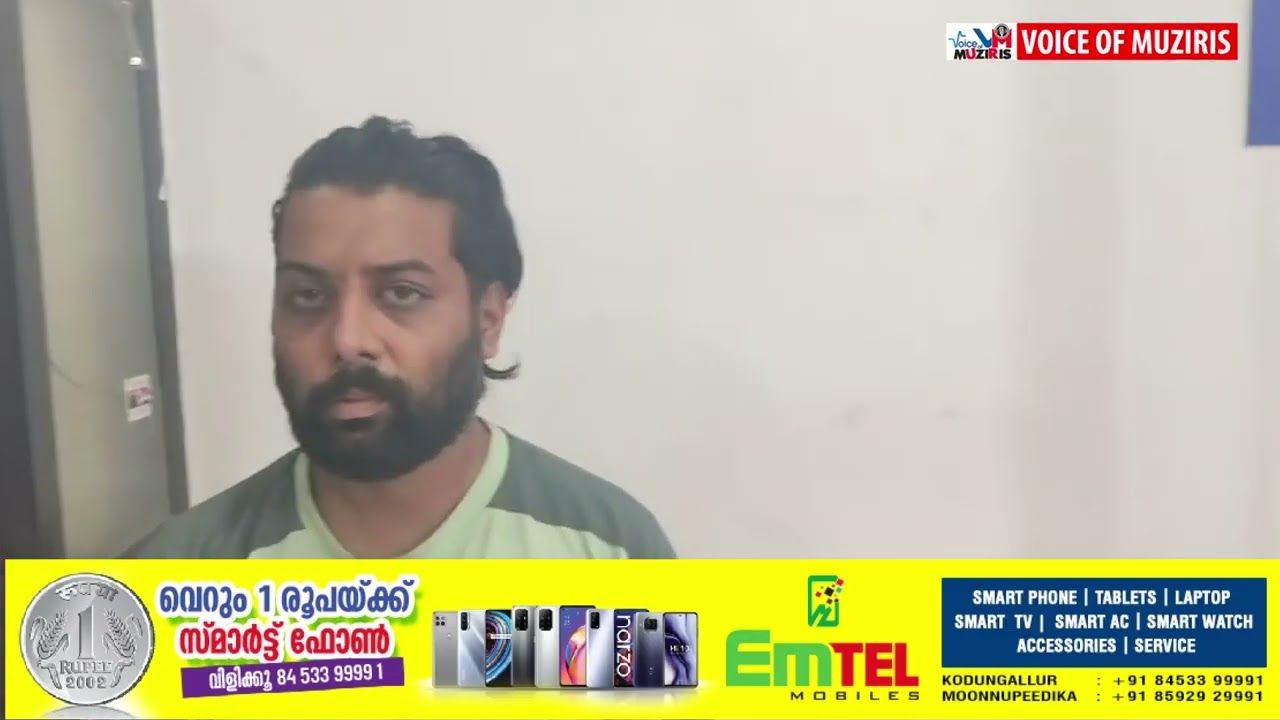 കൊടുങ്ങല്ലൂരിൽ യുവാവിനെ കുത്തിപ്പരിക്കേൽപ്പിച്ച കേസിൽ ഒരാൾ അറസ്റ്റിൽ .