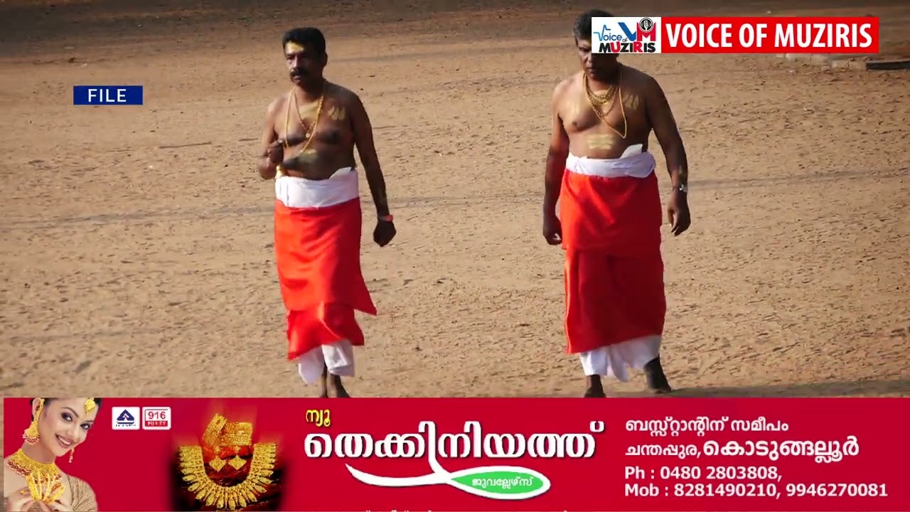 കൊടുങ്ങല്ലൂർ കുരുംബക്കാവിൽ ചെറുഭരണി കൊടിയേറ്റം ചൊവ്വാഴ്ച.