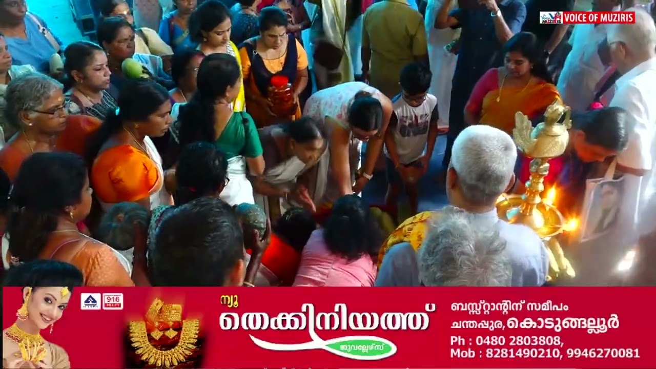 കൊടുങ്ങല്ലൂർ മീനഭരണി മഹോത്സത്തോടനുബന്ധിച്ച് നടത്തുന്ന അന്നദാനയജ്ഞത്തിൻ്റെ കലവറ നിറച്ചു.