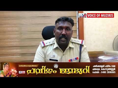 കൊടുങ്ങല്ലൂർ ശ്രീകുരുംബ ഭഗവതി ക്ഷേത്രത്തിലെ മീനഭരണി ആഘോഷത്തിന് കർശന സുരക്ഷയൊരുക്കി പൊലീസ്