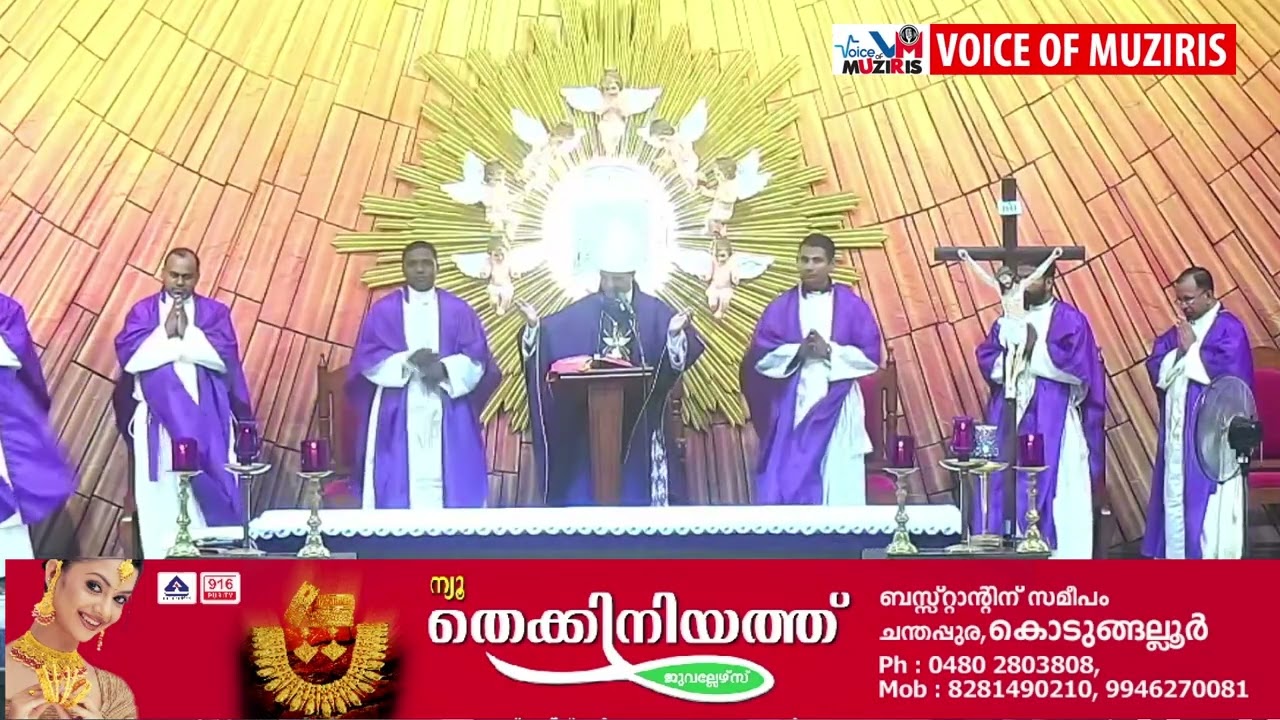 കോട്ടപ്പുറം രൂപതയിൽ വലിയനോമ്പിന് തുടക്കമായി