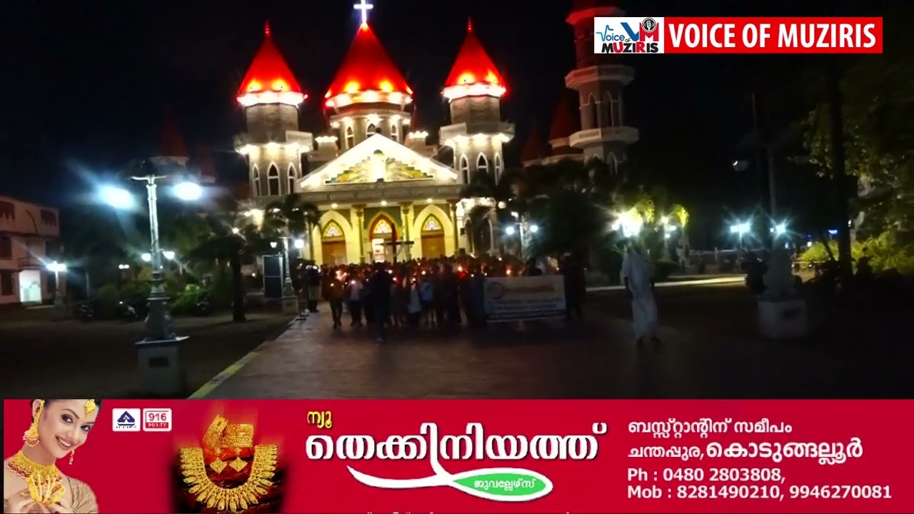കോട്ടപ്പുറം സെന്റ് മൈക്കിൾസ് കത്തീഡ്രലിൽ ലഹരിവിരുദ്ധ പ്രതിജ്ഞയും റാലിയും നടത്തി