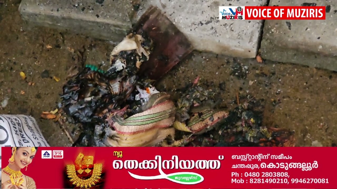 ചെന്ത്രാപ്പിന്നി ചാമക്കാലയിൽ വീട്ടിൽ തീപിടിത്തം.