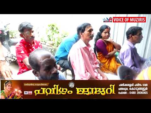 ജപ്തി വിരുദ്ധ ജനകീയ സംഘടനയുടെ യോഗം നടന്നു