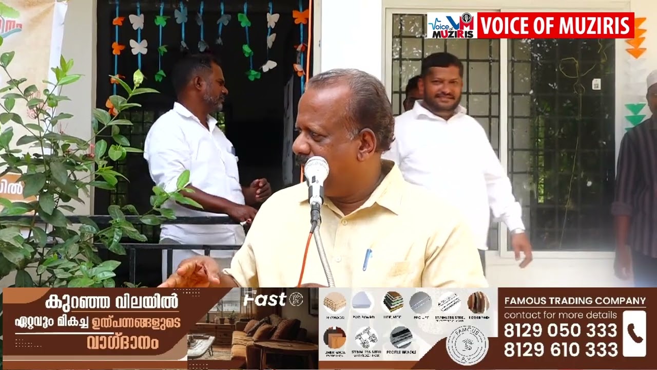 തീരദേശത്തെ 1000 കുടുംബങ്ങൾക്ക് ഇഫ്താർ കിറ്റുകൾ ഒരുക്കി അഴീക്കോട് തിബ് യാൻ പ്രൈമറി സ്കൂൾ.