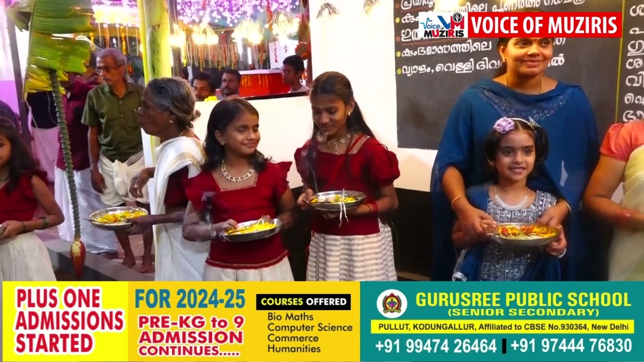 പറമ്പിക്കുളങ്ങര ചക്കാമാട്ടിൽ ധർമ്മദൈവ ക്ഷേത്രത്തിലെ ഗുരുതി മഹോത്സവം സമാപിച്ചു