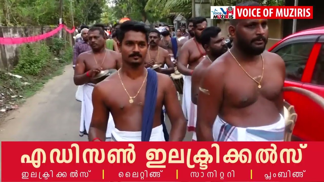 പുതുമനപ്പറമ്പ് പുലക്കാവ് ശ്രീഭദ്രകാളി വിഷ്ണുമായ നാഗദൈവ ക്ഷേത്രമഹോത്സവം സമാപിച്ചു