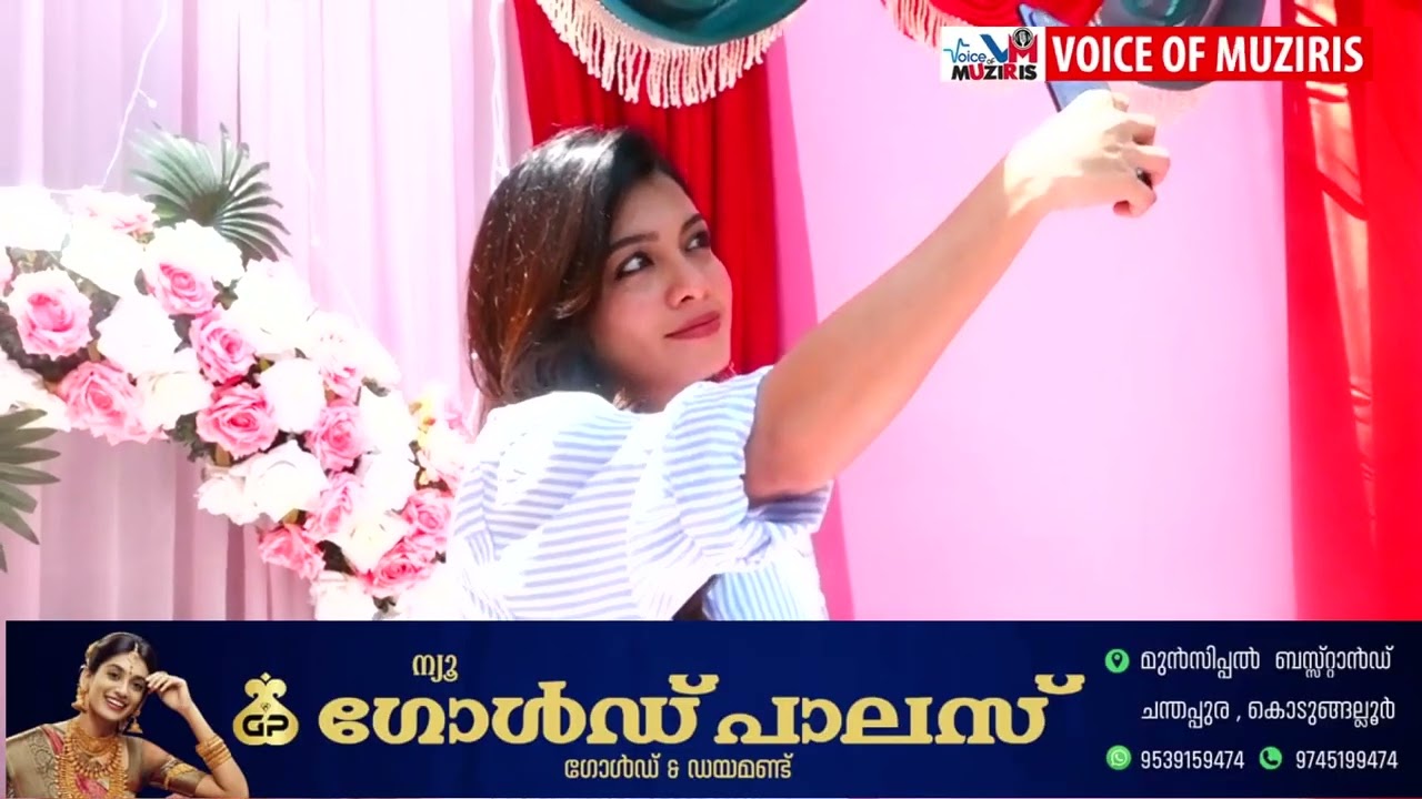 പ്രശസ്ത മൊബൈൽ ഫോൺ നിർമ്മാതാക്കളായ വിവോയുടെ ബ്രാൻഡ് ന്യൂ മോഡൽ ആയ V50 യുടെ തൃശൂർ ജില്ലയിലെ സക്സസ് സെലിബ്രേഷൻ കൊടുങ്ങല്ലൂർ എം ടെൽ മൊബൈൽ സിൽ നടന്നു