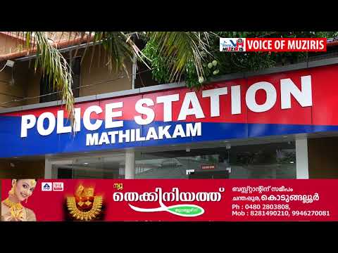 മതിലകത്ത് യുവാവിനെ വെട്ടിക്കൊലപ്പെടുത്താൻ ശ്രമിച്ച കേസിലെ പ്രതിയെ അറസ്റ്റ് ചെയ്തു
