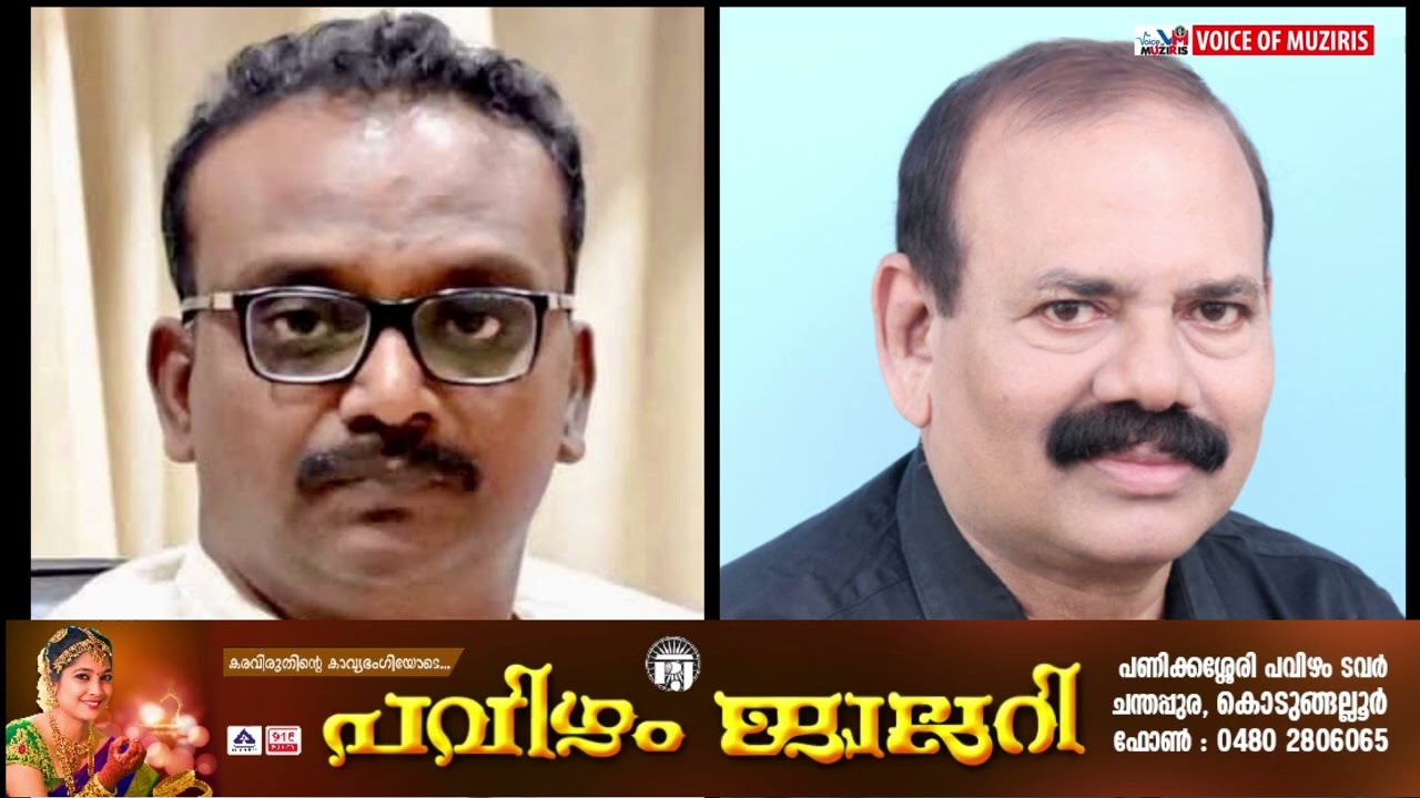 മയക്കുമരുന്നുകളുടെ ഉപയോഗം പുതു തലമുറയുടെ നാശത്തിലേക്കുള്ള ചൂണ്ടു പലകയെന്ന് എംഇഎസ്