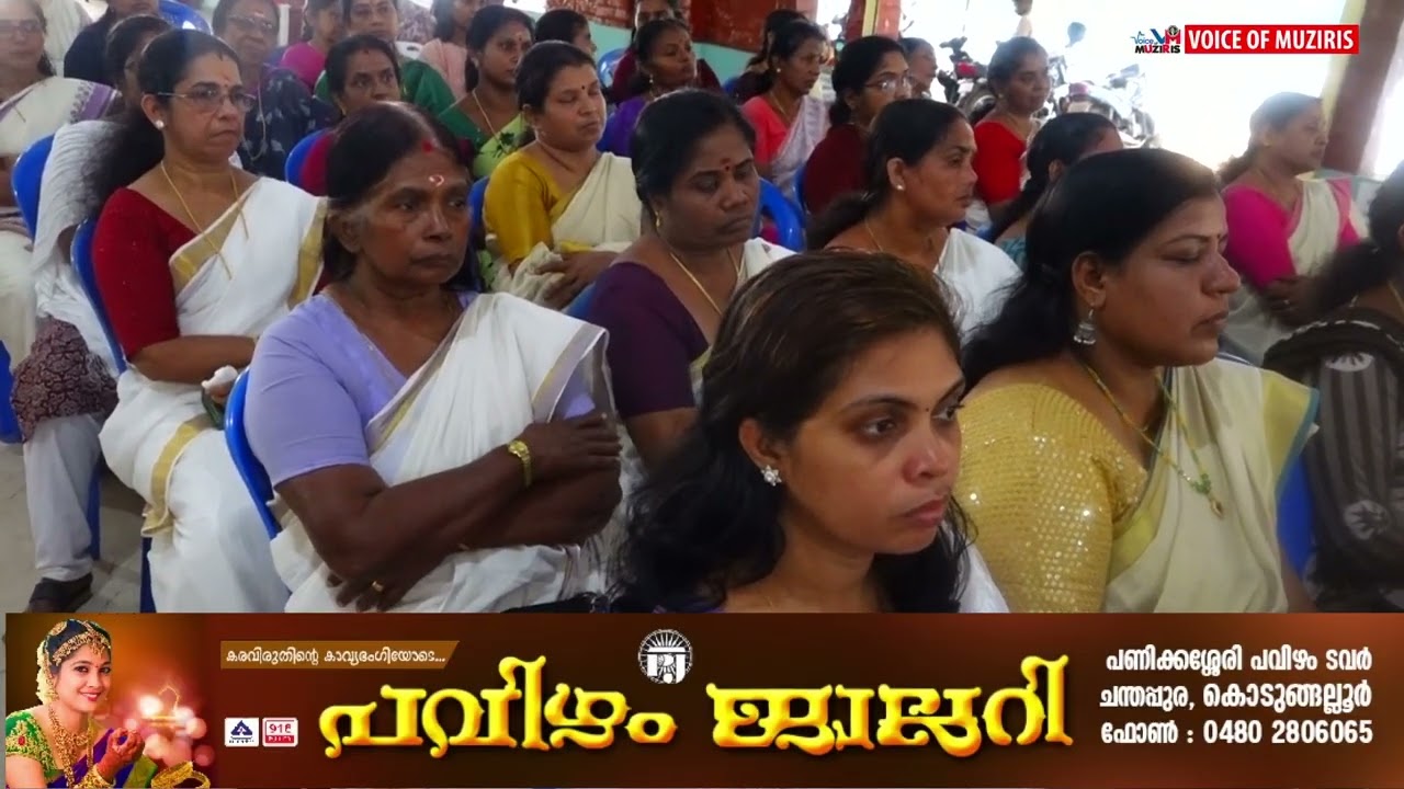 സേവാഭാരതിയുടെ ആഭിമുഖ്യത്തിൽ മാതൃസംഗമം നടത്തി.