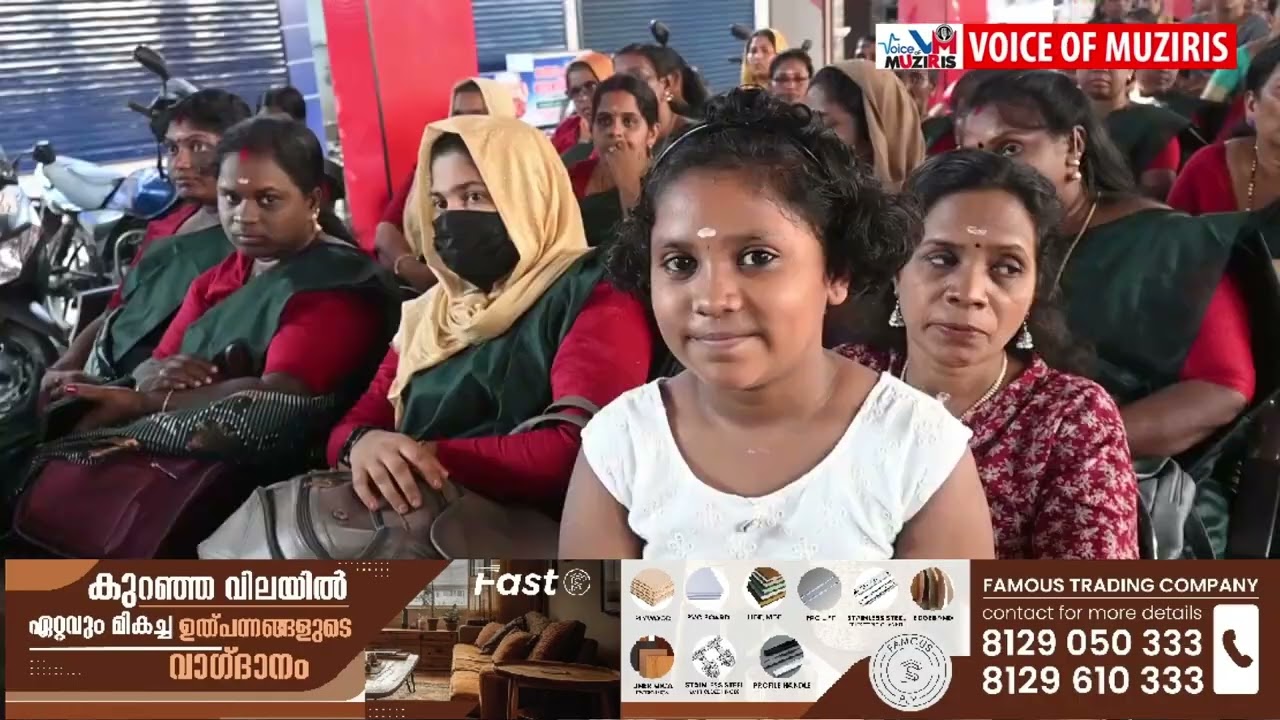 മാലിന്യ മുക്തപദവി കൈവരിച്ച ശ്രീനാരായണപുരം ഗ്രാമപഞ്ചായത്തിൻ്റെ മാലിന്യമുക്ത പ്രഖ്യാപനം അന്താരാഷ്ട്ര സീറോ വെയ്സ്റ്റ് ദിനത്തിൽ ജല വിഭവ വകുപ്പ് മന്ത്രി റോഷി അഗസ്റ്റിൻ നിർവ്വഹിച്ചു