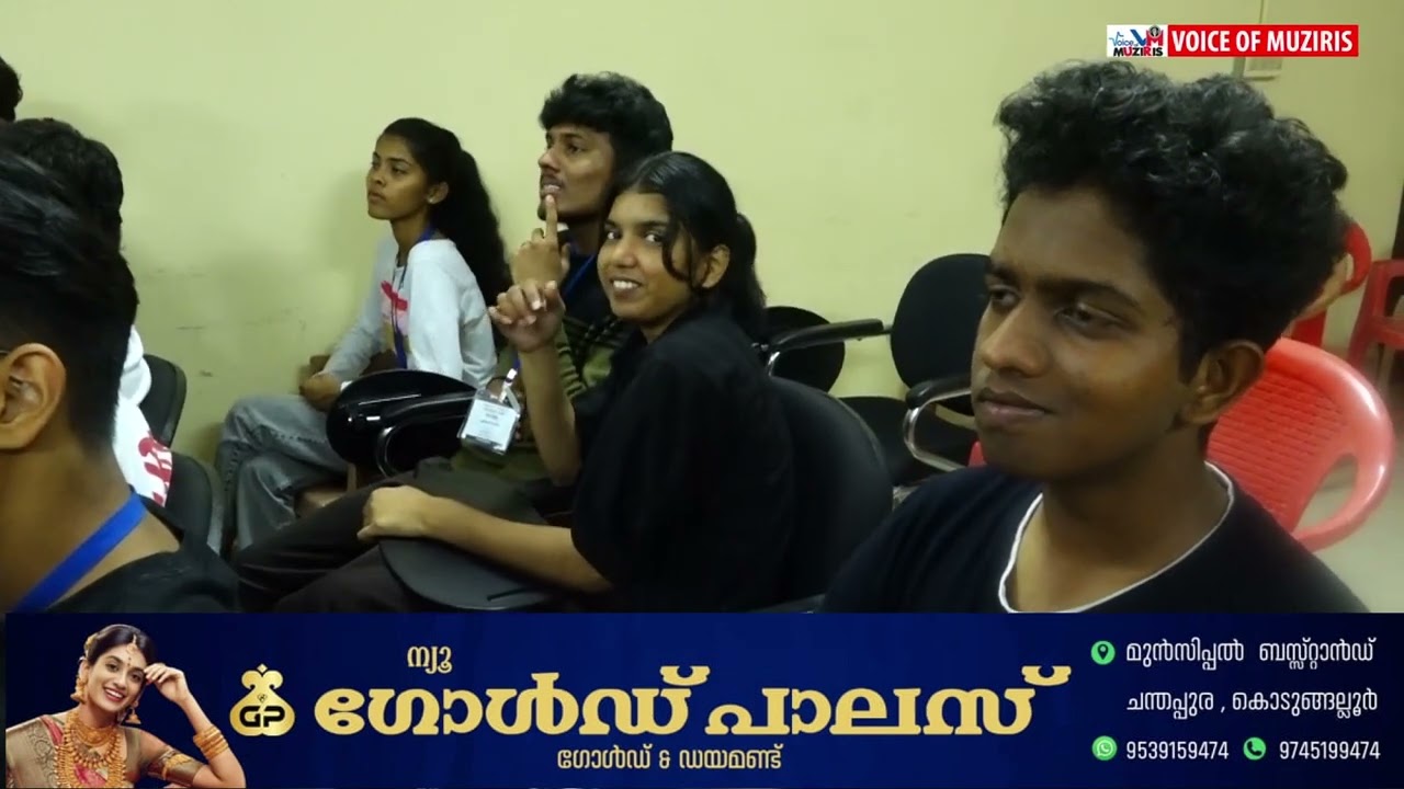 മാല്യങ്കര Snmimit എൻഞ്ചിനീയറിങ് കോളേജിലെ Iedc സെല്ലിൻ്റെ ആഭിമുഖ്യത്തിൽ മൂന്ന് ദിവസത്തെ സഹവാസ ക്യാമ്പിന് തുടക്കമായി