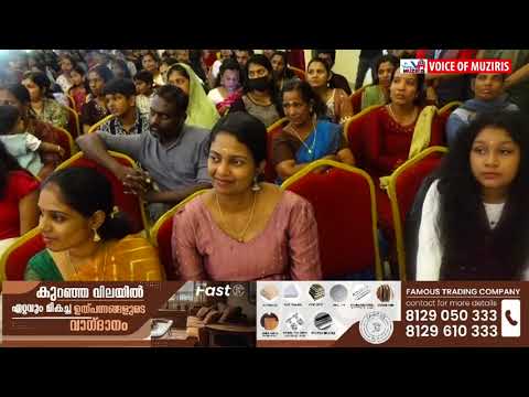 യു കെ ജി വിഭാഗം വിദ്യാർത്ഥികളുടെ ഗ്രാജ്വേഷൻ സെറിമണി ആഘോഷമാക്കി ശ്രീ സായി വിദ്യാഭവൻ.