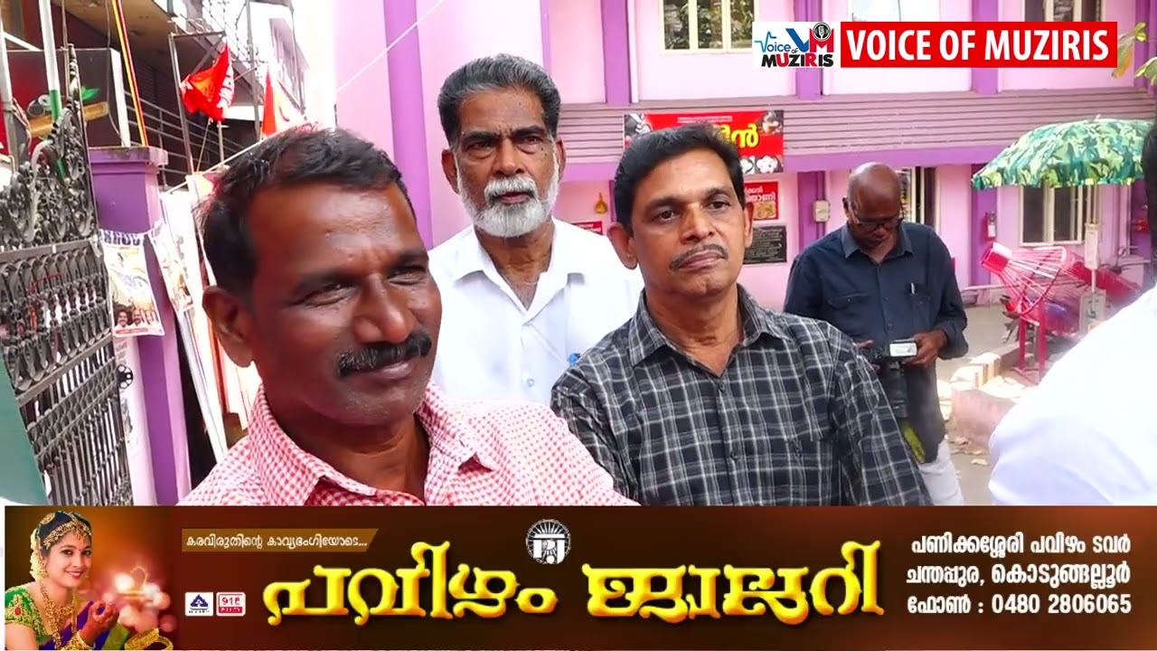 വിവിധ ആവശ്യങ്ങൾ ഉന്നയിച്ച് കേരള സ്റ്റേറ്റ് കർഷക തൊഴിലാളി യൂണിയൻ കൊടുങ്ങല്ലൂർ താലൂക്ക് ഓഫീസിലേക്ക് മാർച്ച് ധർണ്ണയും സംഘടിപ്പിച്ചു.