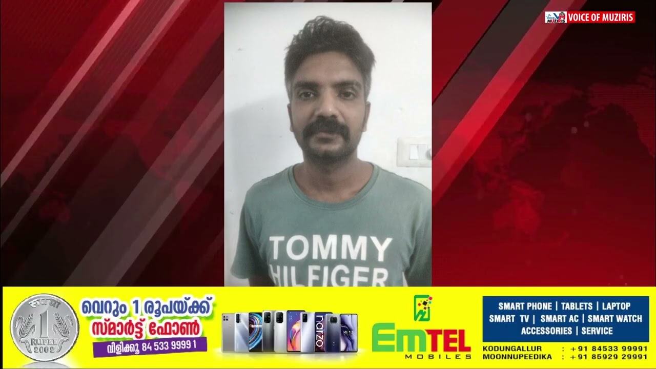 ശ്രീനാരായണപുരം കോതപറമ്പ് സ്വദേശിയെ കാപ്പ ചുമത്തി തടങ്കലിലാക്കി.