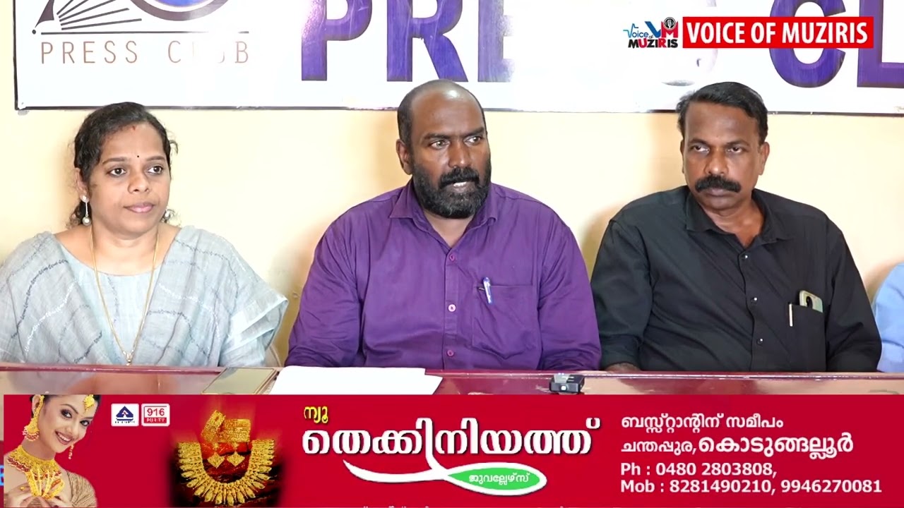 സിപിഎം ലോക്കൽ സെക്രട്ടറിയുടെ പേരിൽ പോക്സോ കേസ്.സി.പി.എം നേതാവിനെ ഉടൻ അറസ്‌റ്റ് ചെയ്യണമെന്ന് ബി.ജെ.പി