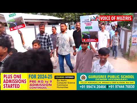 ഈദ് ദിനത്തിൽ മാടവന മസ്ജിദുൽ ബദരിയ്യഃ മഹല്ല് ജമാഅത്ത് ലഹരി വിരുദ്ധ ബോധവൽക്കരണ റാലി സംഘടിപ്പിച്ചു