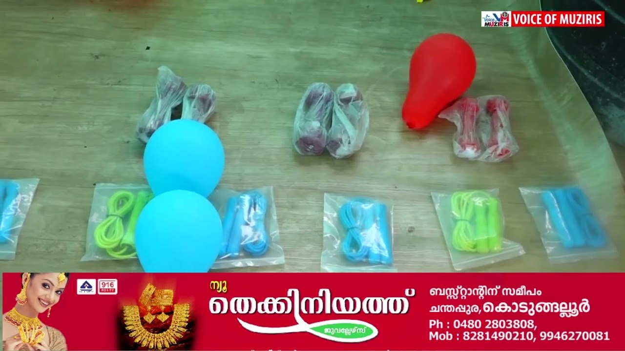എടവിലങ്ങ് ഗ്രാമപഞ്ചായത്ത് അംബേദ്ക്കർ അംഗൻവാടിയിൽ വനിതാ ഫിറ്റ്നെസ് സെൻ്റർ ഉദ്ഘാടനം ചെയ്തു