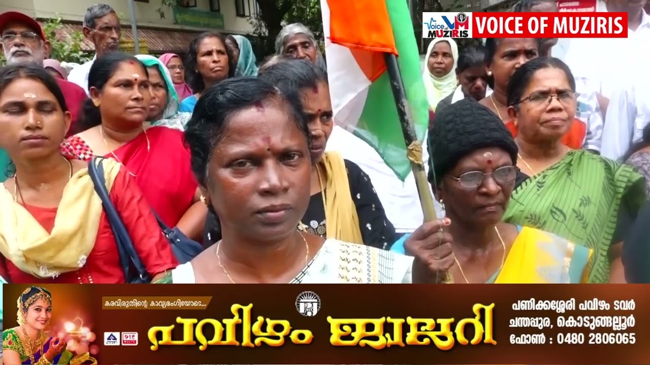 എറിയാട് ഗ്രാമ പഞ്ചായത്തിലെ തൊഴിലുറപ്പ് തൊഴിലാളികൾക്ക് വേതനം ലഭിച്ചിട്ട് 5 മാസം;വേതന കുടിശിക ആവശ്യപ്പെട്ട് തൊഴിലാളികൾ മാർച്ചും ധർണ്ണയും നടത്തി.