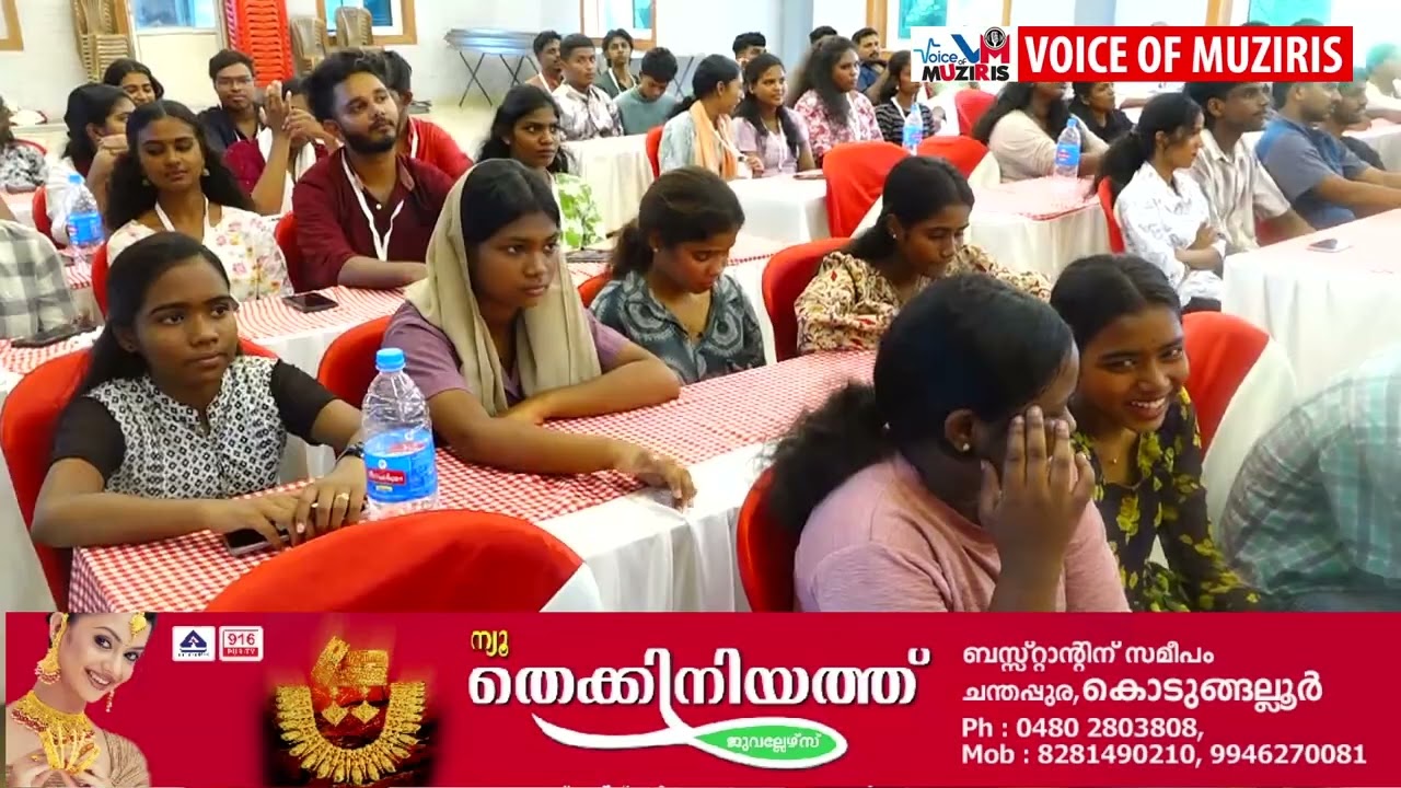 എസ് എഫ് ഐ കൊടുങ്ങല്ലൂർ ഏരിയ സമ്മേളനം നടന്നു.
