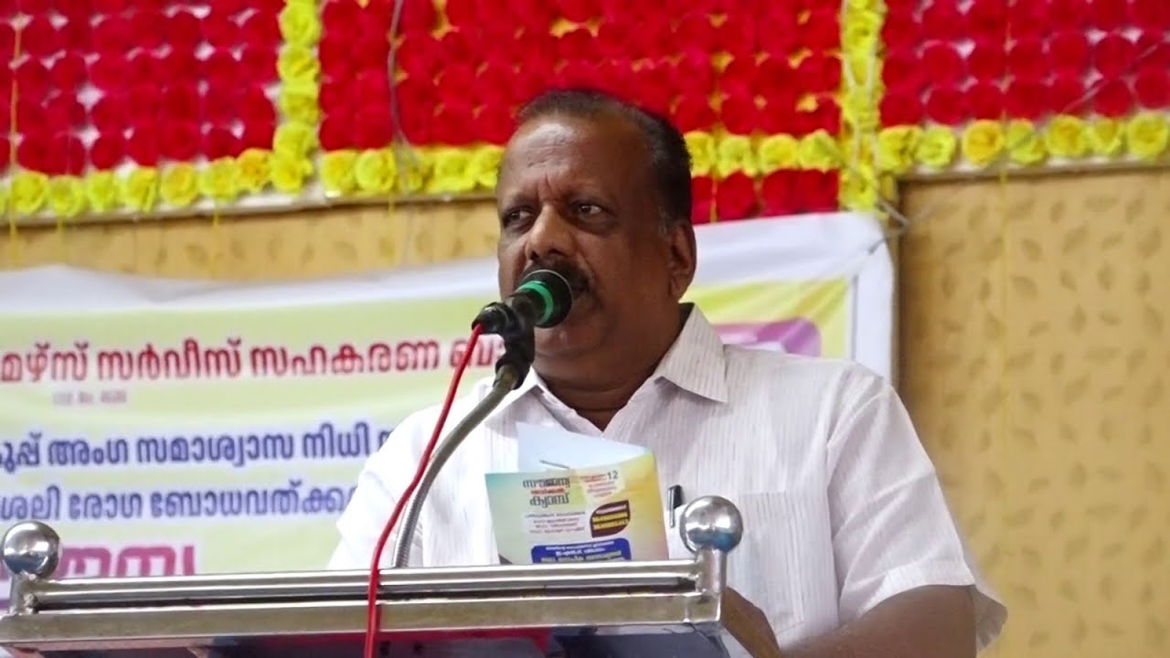 എസ്. എൻ. പുരം പൂവ്വത്തുംകടവ് ഫാർമേഴ്സ് സർവ്വീസ് സഹകരണ ബാങ്ക് അംഗ സമാശ്വാസനിധി സഹായ വിതരണവും ജീവിതശൈലി രോഗ ബോധവത്ക്കരണവും സൗജന്യ മെഡിക്കൽ ക്യാമ്പും നടത്തി