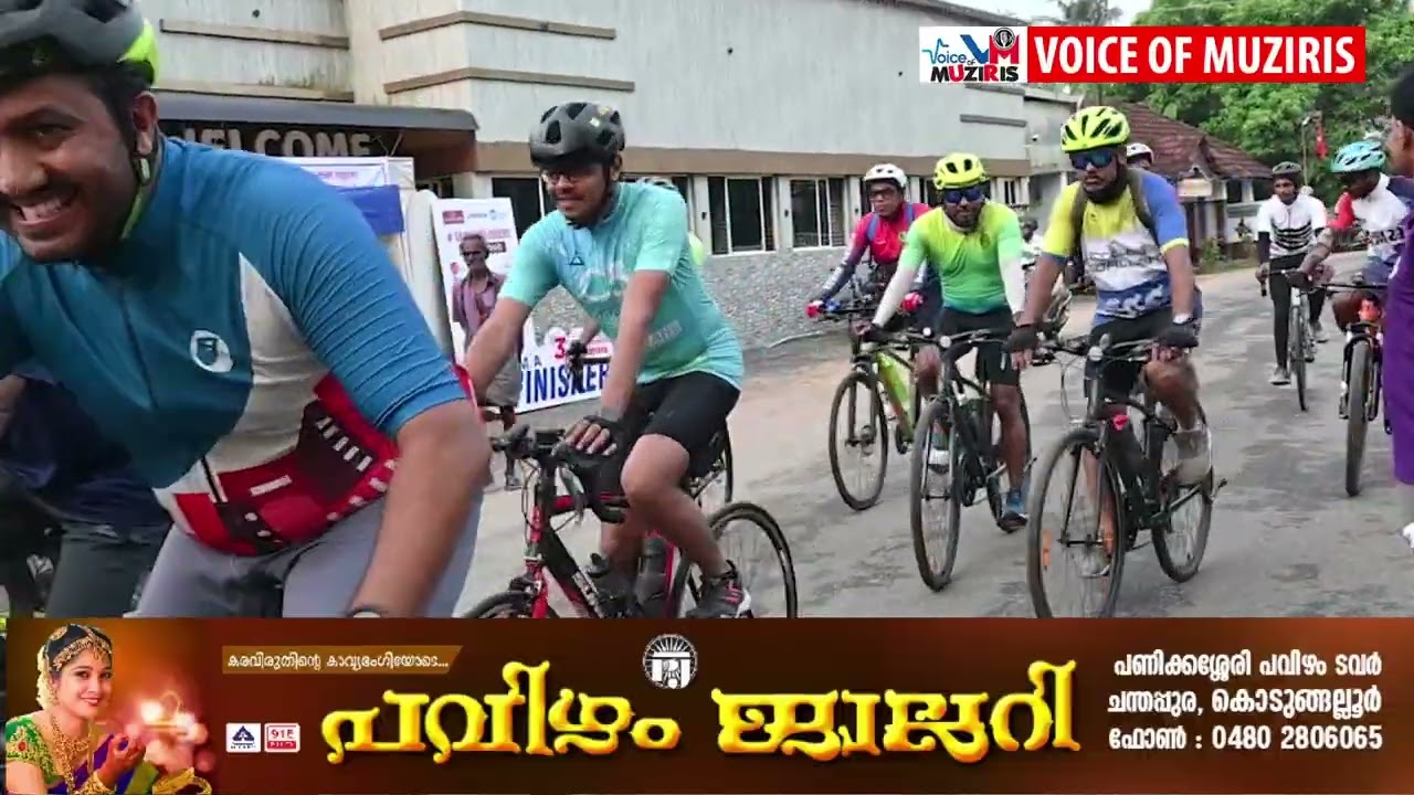 എസ്.എൻ പുരം റൈഡേഴ്സ് 3 ാ മത് വാർഷികം ആഘോഷിച്ചു