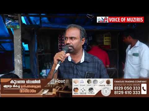 ഏപ്രിൽ 14 ഭരണഘടനാ ശില്പി ഡോ. B R അംബേദ്കർ ജയന്തിദിനത്തിൽ അഴിക്കോട് മനുഷ്യാവകാശ കൂട്ടായ്മ “അംബേദ്കർ ആദരം ” സംഘടിപ്പിച്ചു.